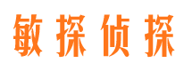 冷水滩寻人公司